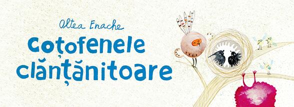 Coțofenele clănțănitoare - fragment