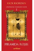 Cronicile familiei Kane (#1). Piramida roșie | paperback