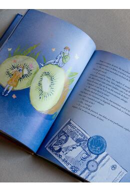 Copertă produs O istorie cu gust de kiwi