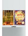 Copertă produs Pachet Crăciun Harry Potter ( Crăciun la Hogwarts, Almanah vrăjitoresc) - thumb 1