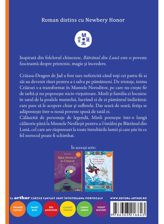 Copertă produs Bătr&acirc;nul din lună | paperback - gallery big 2