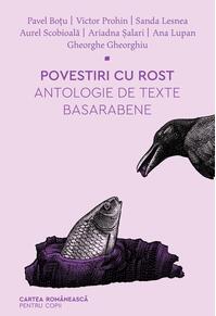 Copertă produs Povestiri cu rost. Antologie de texte basarabene