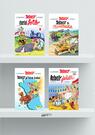 Pachet Asterix bandă desenată ( 4 noi aventuri)