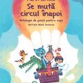 Copertă produs Pachet pentru 8 ani ( Coțofenele clănțănitoare, Se mută circul &icirc;napoi) - gallery small 