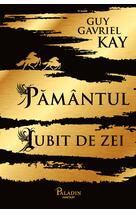 Copertă produs Păm&acirc;ntul iubit de zei